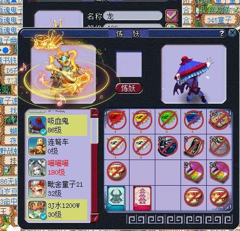 《梦幻西游》喜闻乐见 全红吸血鬼秒变大海龟