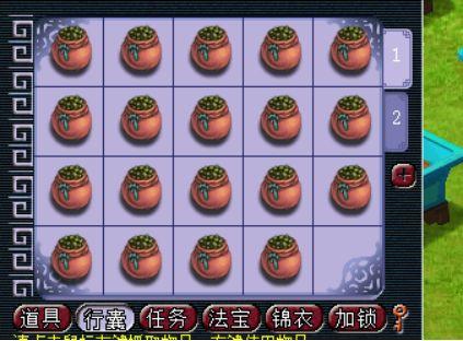 《梦幻西游》通过种植庭院赚钱攻略