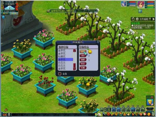 《梦幻西游》通过种植庭院赚钱攻略