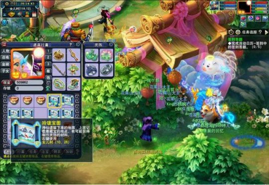 《梦幻西游》玲珑宝图挖宝 灵饰晶石稳赚不赔