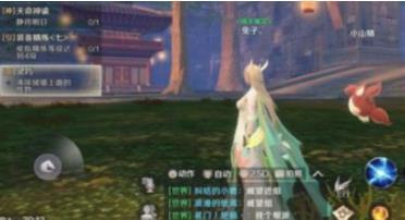 《完美世界》神谕商店刷新位置一览