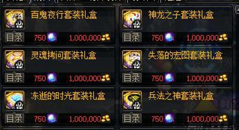 《DNF》改版卢克团本攻略