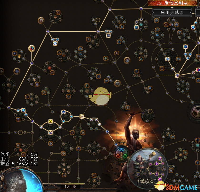 《流放之路》S7判官贫血电磁炮开荒BD推荐