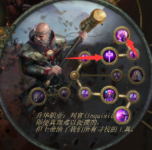 《流放之路》S7判官贫血电磁炮开荒BD推荐