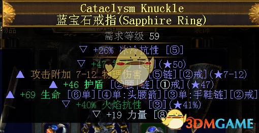 《流放之路》S7判官贫血电磁炮开荒BD推荐