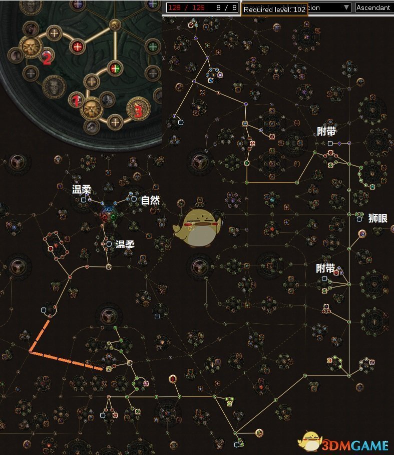《流放之路》S7刷图最快BD推荐