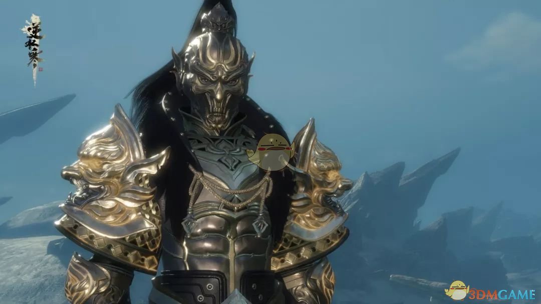 《逆水寒》全新男性铠甲外观御龙山河赏析