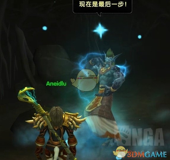 《魔兽世界》炼金希拉斯转化之球获取攻略