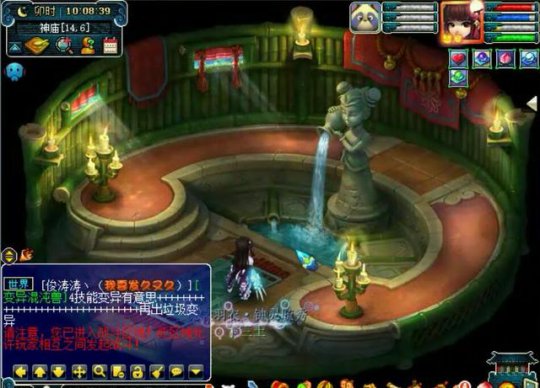 《梦幻西游》9技鬼将与13技吸血鬼炼妖