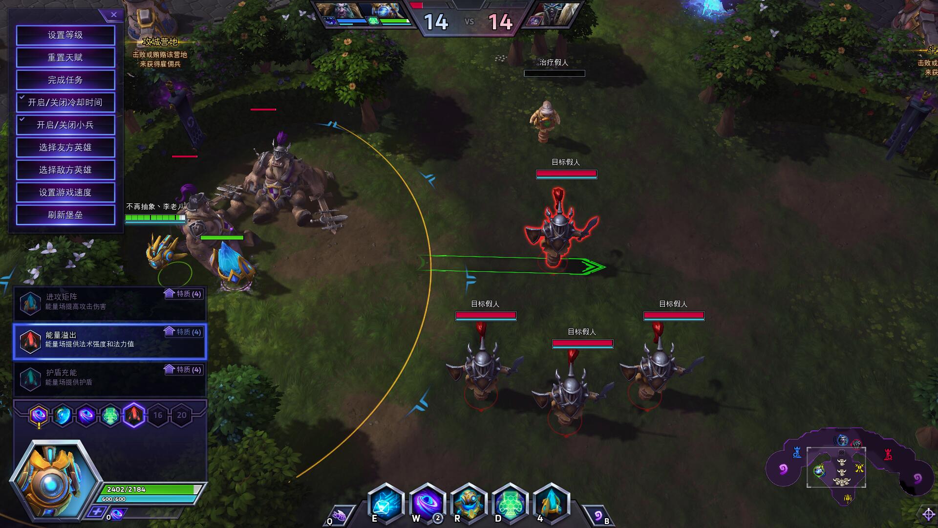 《风暴英雄》普罗比斯（隐藏的T1英雄）攻略