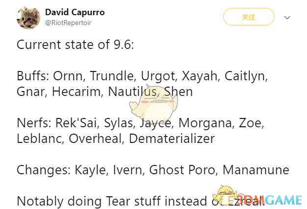 《LOL》9.6版本具体改动出炉 女神之泪将重大调整