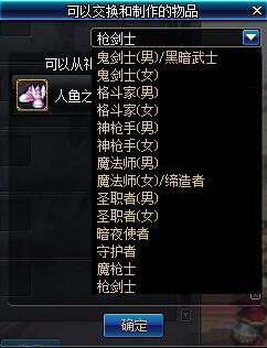 《DNF》渔人之海的女儿活动介绍 可兑换海伯伦