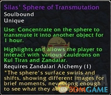 《魔兽世界》未经提炼的艾泽里特晶簇获得方法