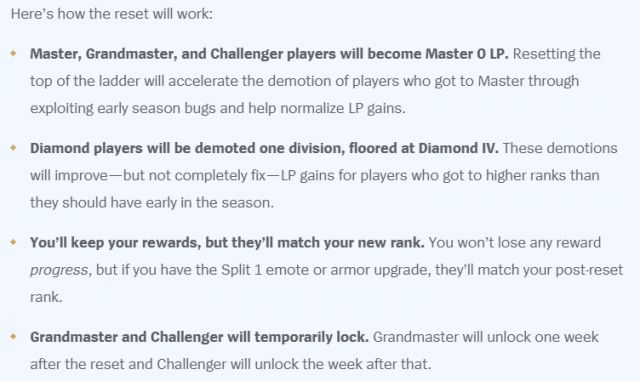 《LOL》S9排位系统改动