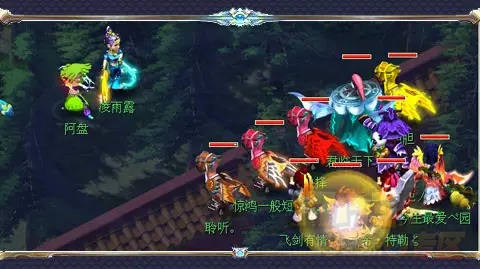 梦幻西游明火珠怎么获得