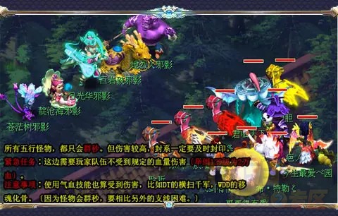 梦幻西游明火珠怎么获得