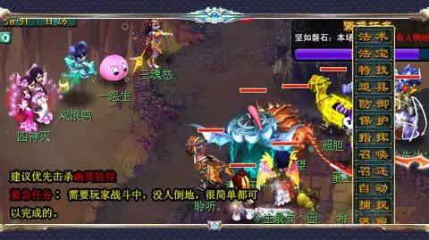 梦幻西游明火珠怎么获得