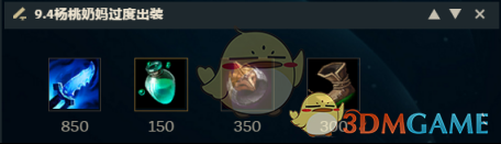 《LOL》9.5输出流软辅攻略