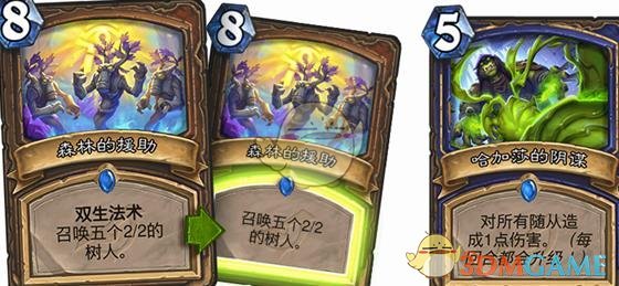 《炉石传说》暗影崛起开放时间