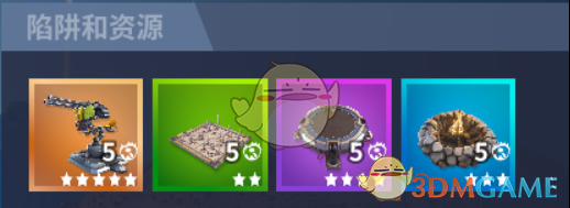 《堡垒之夜》第八赛季第三周任务攻略