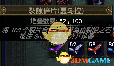 《流放之路》S7秘术贫血灵吸裂魂BD推荐