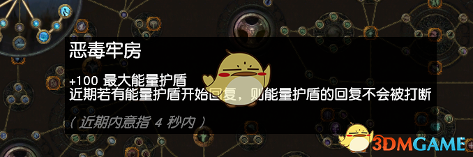 《流放之路》S7秘术贫血灵吸裂魂BD推荐