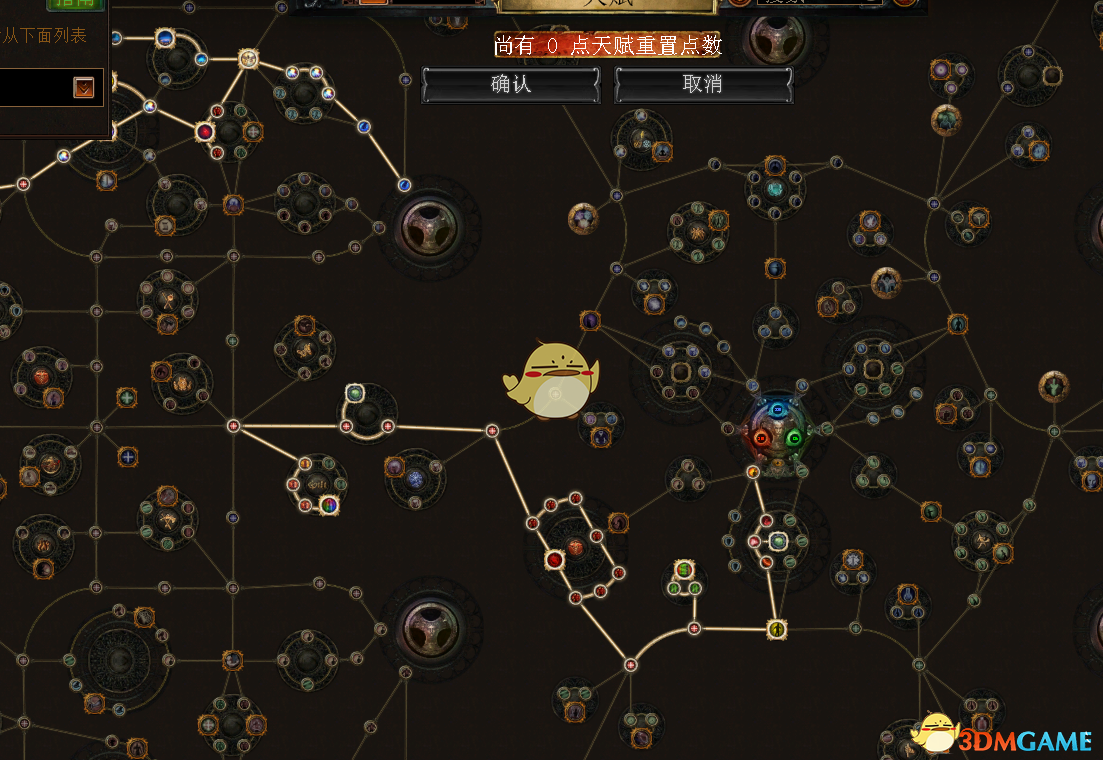 《流放之路》3.6贵族圣怨图腾BD推荐