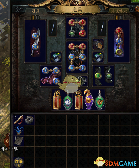 《流放之路》3.6贵族圣怨图腾BD推荐