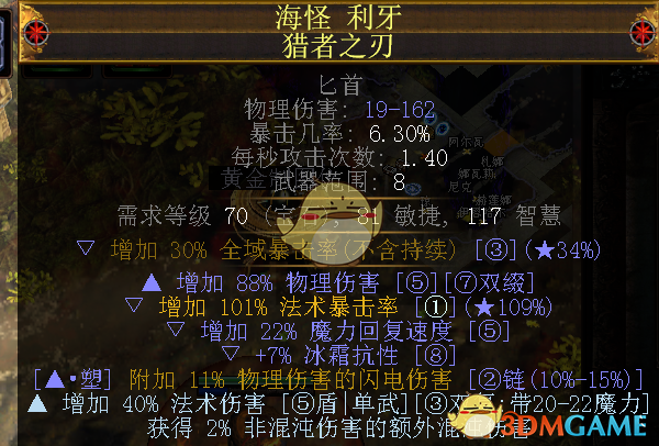 《流放之路》3.6贵族圣怨图腾BD推荐