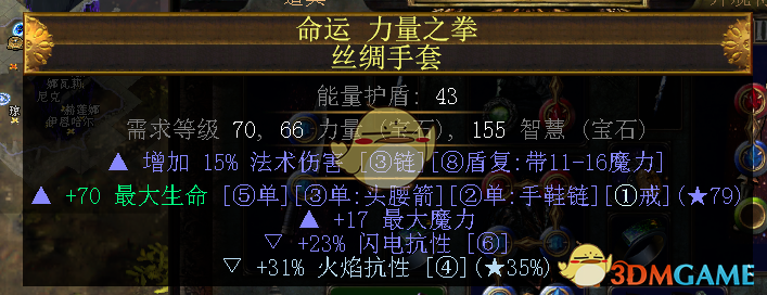 《流放之路》3.6贵族圣怨图腾BD推荐