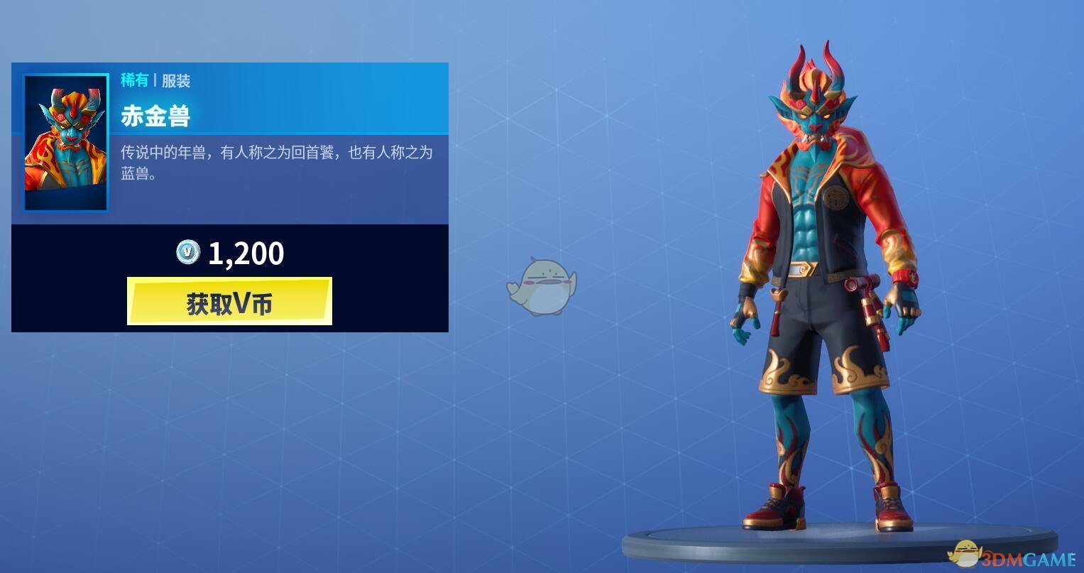 《堡垒之夜》3月18日商城更新 绿色幸运草套装上架