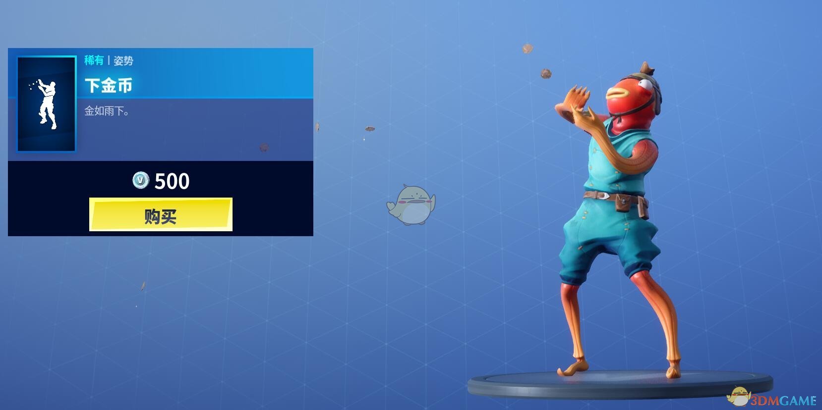 《堡垒之夜》3月18日商城更新 绿色幸运草套装上架