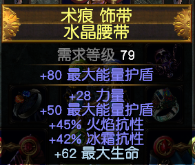 《流放之路》S7赛季热门BD推荐