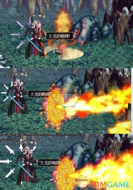 《DNF》宠物幻化排名