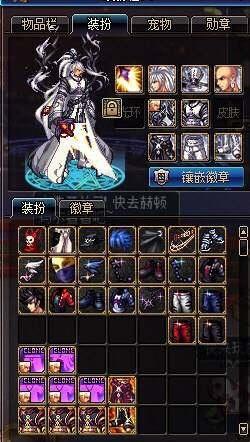 《DNF》2019天空套上线时间