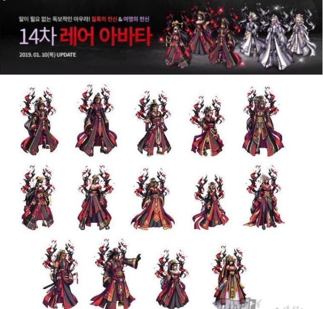 《DNF》2019天空套更新预测