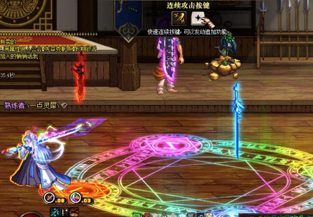 《DNF》2019天空套更新预测