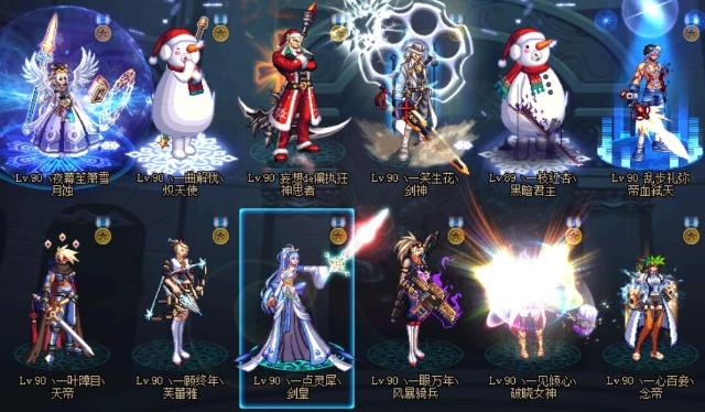 《DNF》2019天空套更新预测