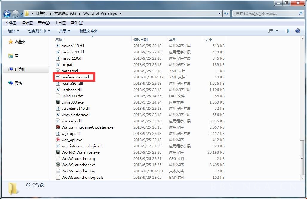 《战舰世界》如何开启游戏录像功能