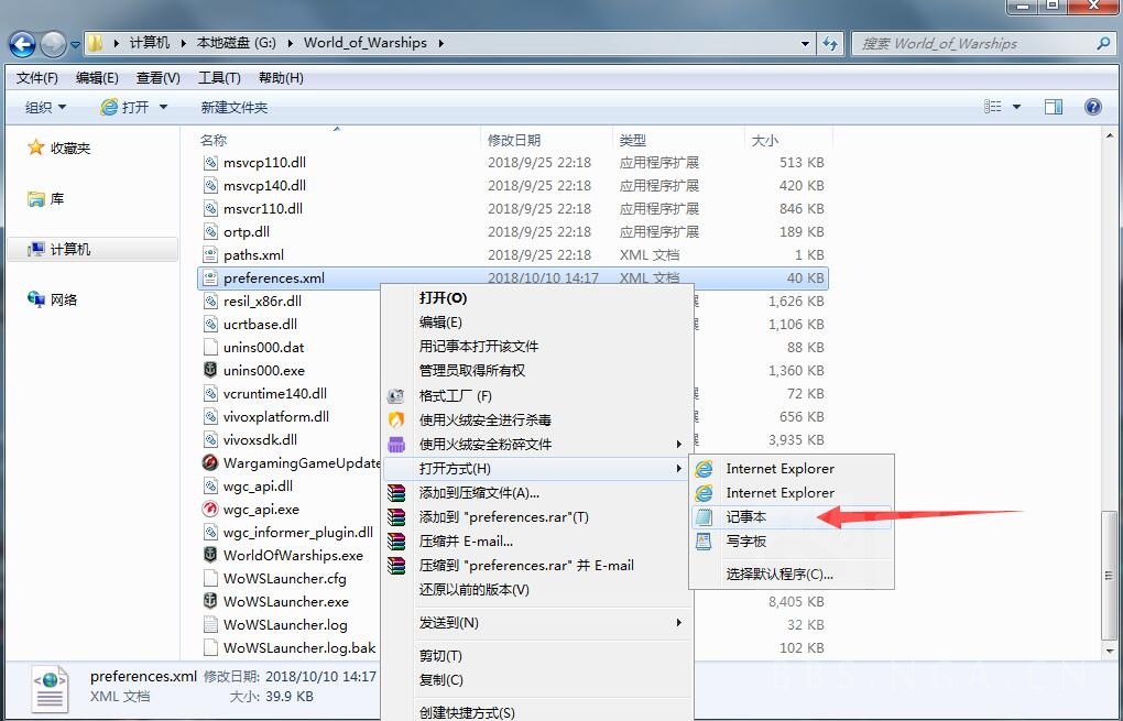 《战舰世界》如何开启游戏录像功能
