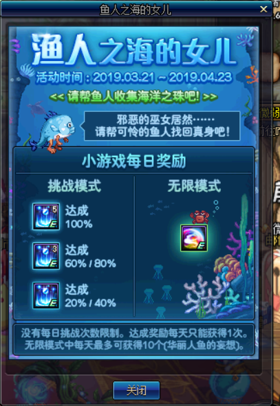 《DNF》3.21版本海伯伦三件套该怎么领