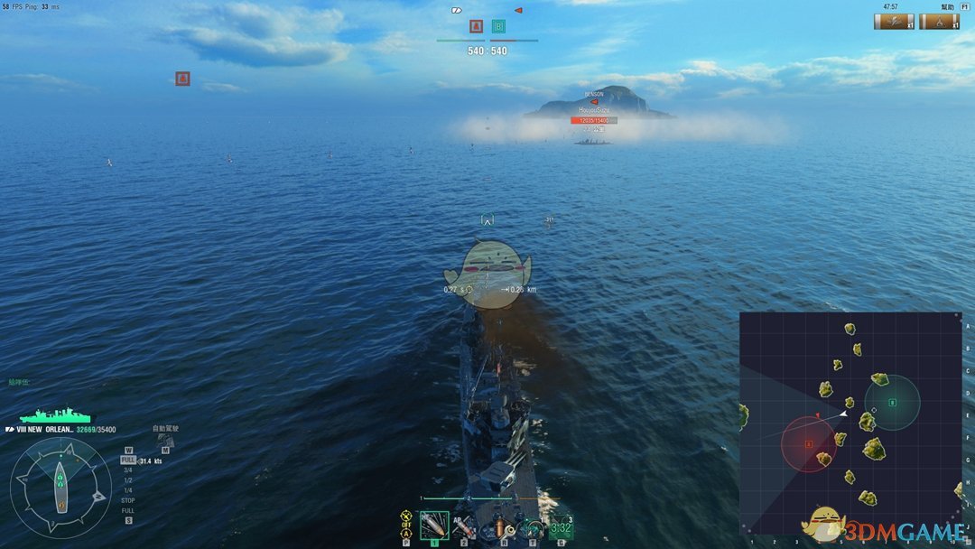 《战舰世界》水底搜索的结论测试