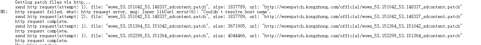 《战舰世界》国服下载速度加速办法