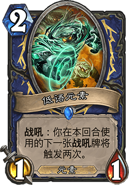 《炉石传说》3月19日推特答疑：沼泽之王与沼泽女王​