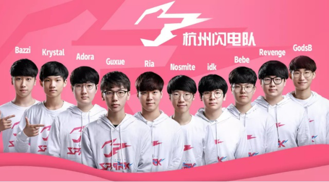 《守望先锋联赛》四支中国队均未进入阶段复赛