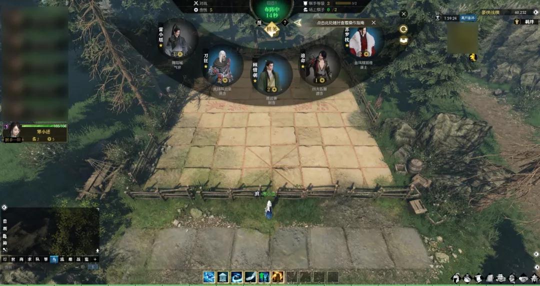 《逆水寒》自走棋模式曝光 本周四上线紫禁之巅