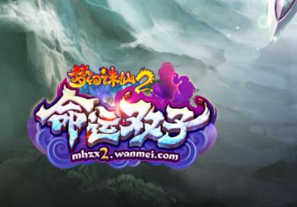 《梦幻诛仙2》副职业选择攻略