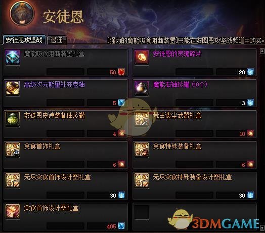 《DNF》11月15日版本更新内容介绍