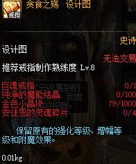 《DNF》11月15日版本更新内容介绍