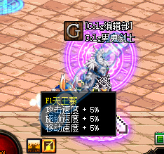 《DNF》11月15日版本更新内容介绍